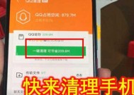 如何深度清理手机隐藏垃圾？有效方法是什么？