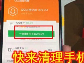 如何深度清理手机隐藏垃圾？有效方法是什么？