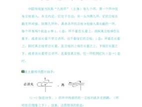 自动生成连续页码：让繁琐的页面编排变得轻松自如