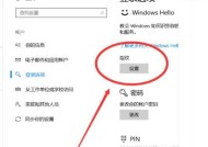 联想笔记本恢复出厂设置教程（详细步骤让你轻松恢复）