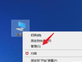 如何彻底关闭电脑上的弹出广告？有效方法是什么？