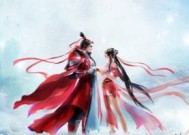 仙侠游戏中能够结婚的排行榜（走进仙侠世界）