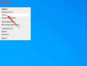 Win10未安装音频设备解决方法（如何安装音频设备驱动程序）