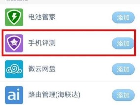 电脑硬件检测全指南（从软件到硬件）