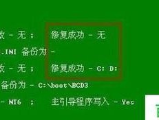 解决台式电脑蓝屏问题的有效方法（一键恢复让你摆脱台式电脑蓝屏困扰）