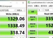 解决笔记本内存不足的方法（提升笔记本性能）