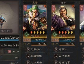 三国志战略版中如何选择兵种以最大化伤害输出？