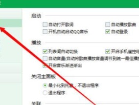 王者荣耀观星设置步骤是什么？