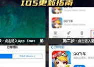 QQ飞车手游充值入口大揭秘（快速、安全、便捷充值）