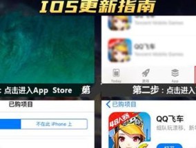 QQ飞车手游充值入口大揭秘（快速、安全、便捷充值）