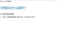 如何升级安卓系统以解决低版本问题（详细步骤教你轻松升级安卓系统）