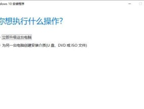 如何升级安卓系统以解决低版本问题（详细步骤教你轻松升级安卓系统）