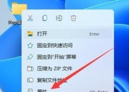 如何设置局域网共享文件夹（简单操作教你快速实现共享文件夹）
