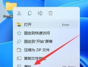 如何设置局域网共享文件夹（简单操作教你快速实现共享文件夹）
