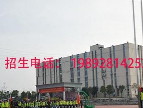 中职职业学校排名——培育职业人才的引领者（全面评估中职职业学校）