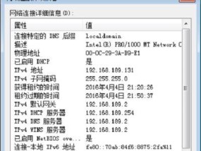 使用服务器IP查询命令轻松获取网络信息（掌握服务器IP查询命令）