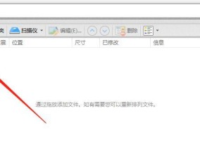 使用电脑Word转换成PDF格式的方法（简便快捷的步骤和注意事项）
