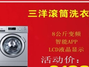 康佳洗衣机显示5F代码含义？解决5F错误的方法？