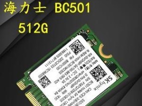 固态硬盘品牌排行榜：从一线到三线品牌的比较