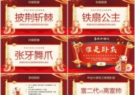 创意年会小游戏策划ppt怎么做？有哪些创意点子？