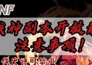 dnf紧急任务会给予什么奖励？如何快速完成紧急任务？