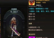 地下城手游频繁卡死的原因是什么？如何解决卡死问题？