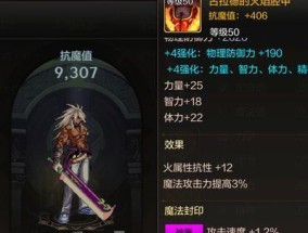 地下城手游频繁卡死的原因是什么？如何解决卡死问题？