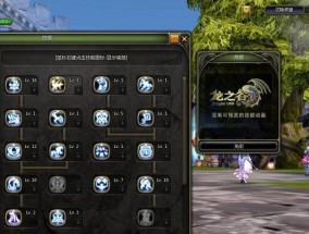 《龙之谷》加点攻略：成为顶尖大神的必备秘籍