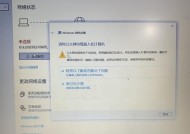 解决电脑网卡驱动黄色感叹号问题的方法（轻松应对网卡驱动黄色感叹号）