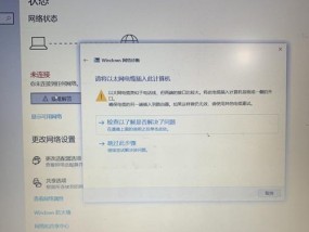 解决电脑网卡驱动黄色感叹号问题的方法（轻松应对网卡驱动黄色感叹号）