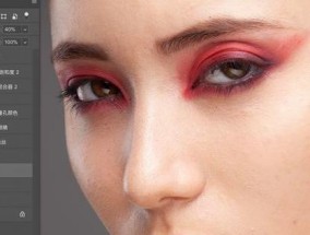 用PS技巧磨皮美容，轻松拥有完美肌肤（从原图到修图）