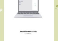 华为设备协同网络共享的方法是什么？