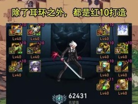 地下城领主伤害计算方法是什么？