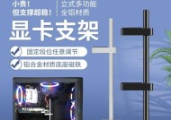 磁吸显卡支架的正确使用方法是什么？