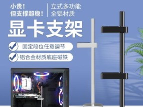 磁吸显卡支架的正确使用方法是什么？