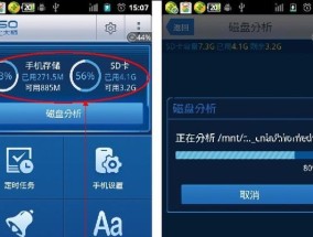 win10清理工具推荐（选择适合自己的工具）