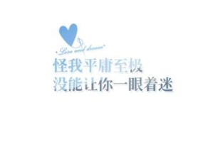 苹果手机照片字体下载什么软件？字体软件推荐？