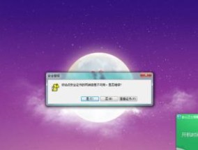 探究新电脑开机缓慢的原因（解析新电脑开机变慢的因素及对策）