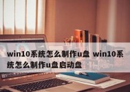 从A到Z，通用U盘启动盘制作工具大全（最全面的工具列表）