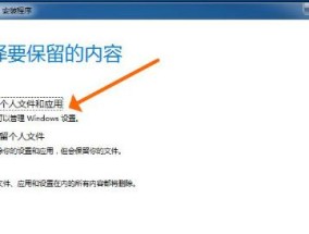 如何打开和修改dll文件制作自己的主题（详细步骤教你打开和修改dll文件）