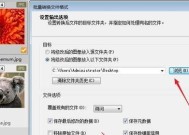 如何使用jpg图片压缩器有效减小文件大小（简单操作）