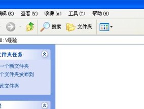 查找隐藏文件和文件夹的方法（掌握如何找到计算机中隐藏的文件和文件夹）