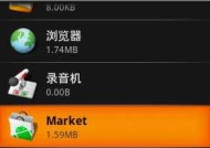 深度清理手机内存垃圾，释放更多存储空间（有效清理手机内存垃圾）