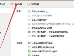 多种方法解决QQ密码遗忘问题（多种方法解决QQ密码遗忘问题）