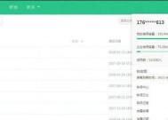 360如何恢复误删文件（简单操作帮你找回重要数据）