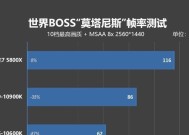 魔兽世界帧率提升方法是什么？效果如何？