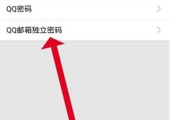 一步步教你如何通过QQ安全中心重置密码，保护你的账号安全（一步步教你如何通过QQ安全中心重置密码）