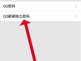 一步步教你如何通过QQ安全中心重置密码，保护你的账号安全（一步步教你如何通过QQ安全中心重置密码）