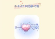 小米手机密码解锁方法是什么？