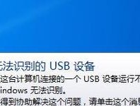U盘读取故障怎么解决（U盘在电脑上无法识别）